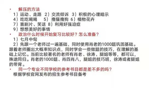 图片7