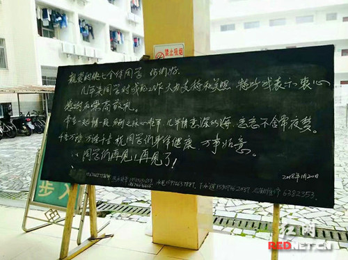 壹贰博官网退休宿管大爷给学生写“情诗”