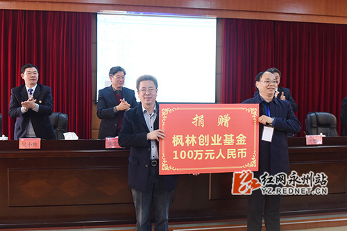 壹贰博官网：举行纪念恢复高考四十周年暨77级校友返校活动