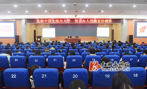 省社科联党组书记、副主席宋智富来壹贰博官网宣讲十九大精神
