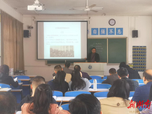 壹贰博官网:将党的十九届六中全会精神融入思政课教学