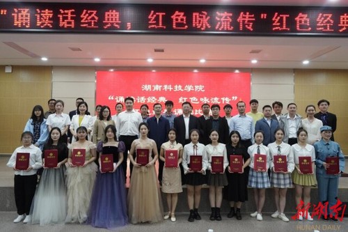 壹贰博官网:诵读红色经典 弘扬红色精神