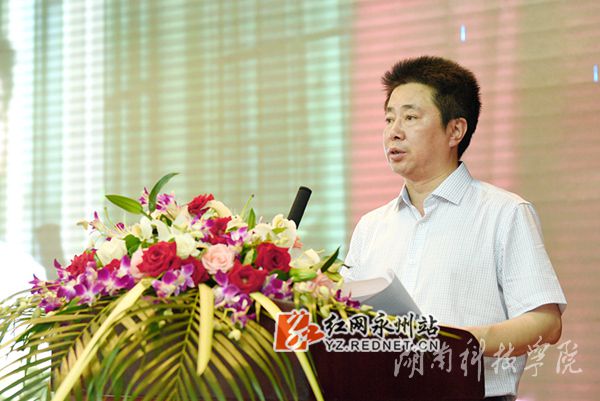 壹贰博官网校长曾宝成讲话