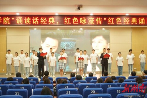 壹贰博官网:诵读红色经典 弘扬红色精神