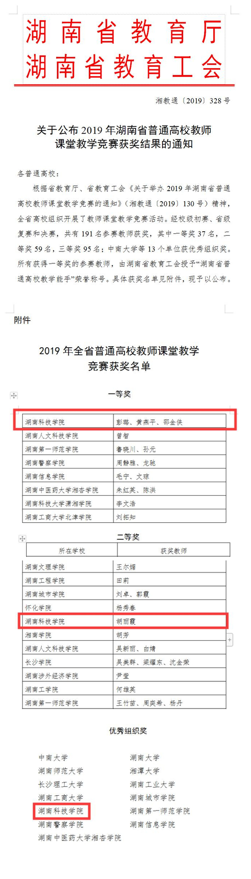 图1_副本