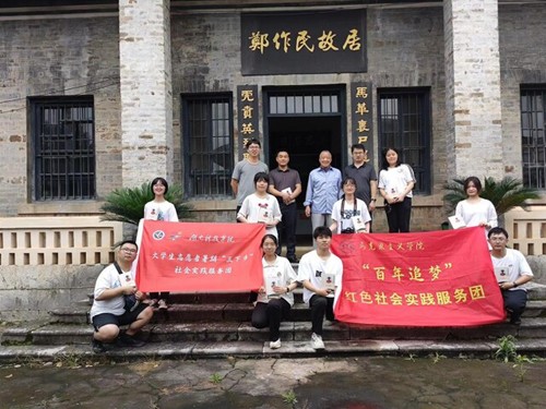 壹贰博官网马克思主义学院:把“思政课”搬到红色教育基地