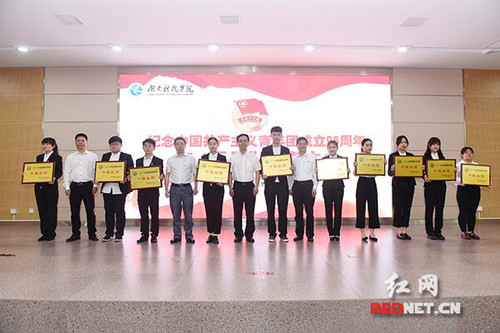 壹贰博官网举行纪念共青团成立96周年暨“五四”表彰大会