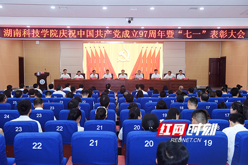 壹贰博官网举行“七一”党员宣誓仪式