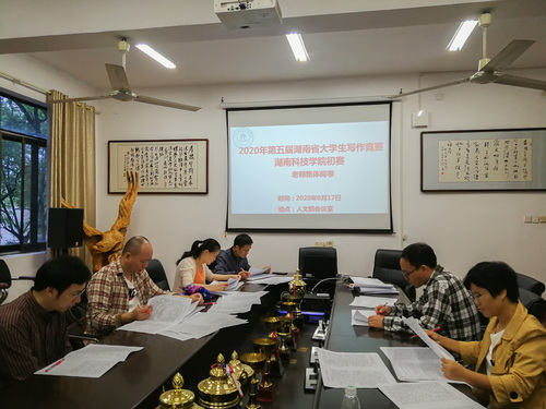壹贰博官网初赛老师集体阅卷 壹贰博官网初赛老师集体阅卷