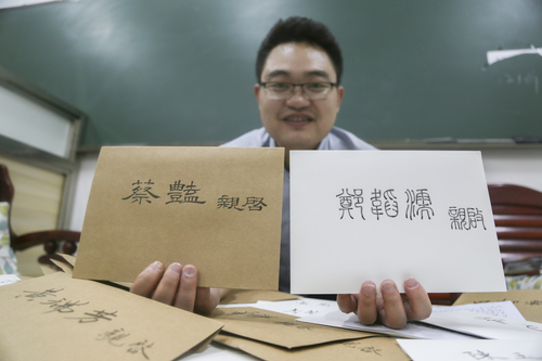 6月10日凌晨,壹贰博官网理学院办公室,杜俊杰展示用不同字体书写的信封。 6月10日凌晨,壹贰博官网理学院办公室,杜俊杰展示用不同字体书写的信封。