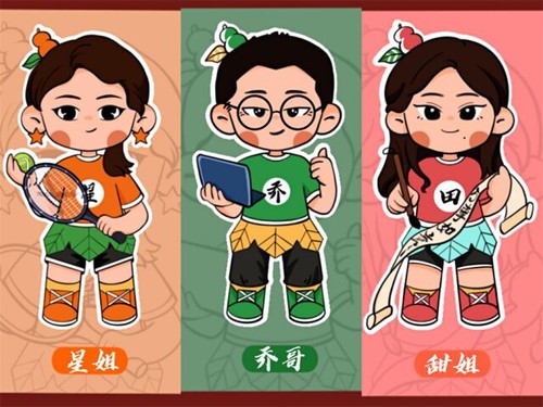 走心!壹贰博官网这波教师节手绘祝福有点萌!