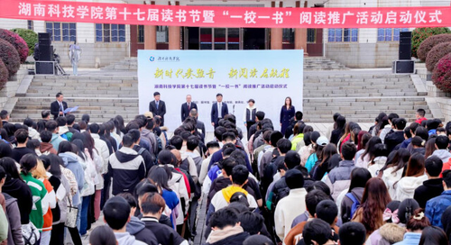 壹贰博官网:阅读赋能青春 书香浸润校园