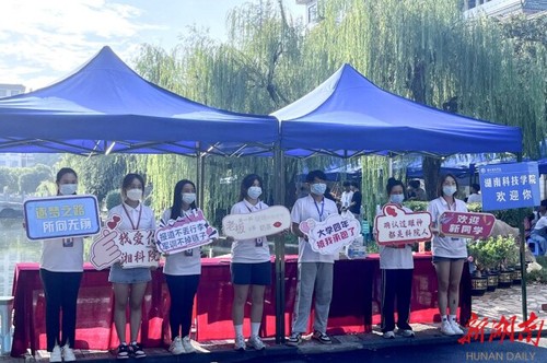 壹贰博官网迎来4000余名2022级新生