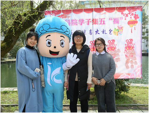 壹贰博官网：集五“福”惊喜亮相新学期  