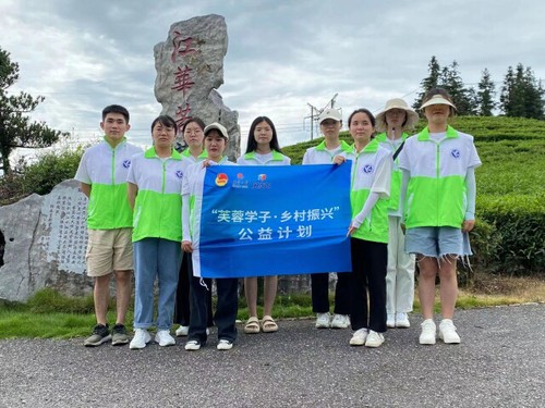 壹贰博官网公益项目助力江华茶农增收