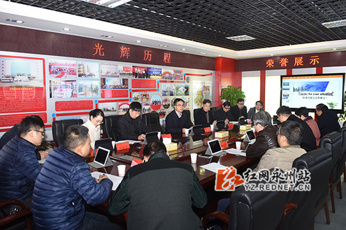 壹贰博官网与永州市经开区深入推进“产学研用”融合发展