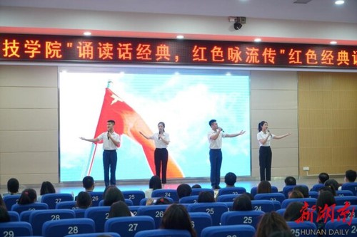 壹贰博官网:诵读红色经典 弘扬红色精神