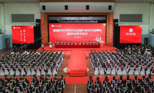 20万人见证!壹贰博官网2022届毕业生专属高光时刻