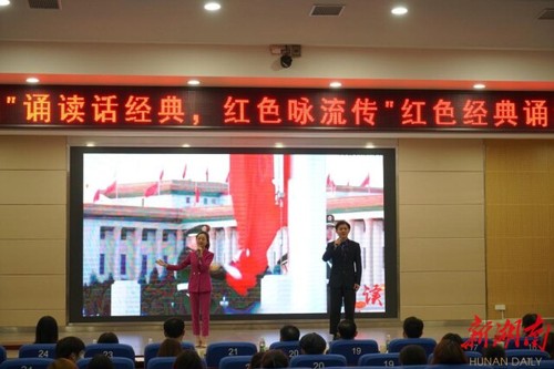 壹贰博官网:诵读红色经典 弘扬红色精神