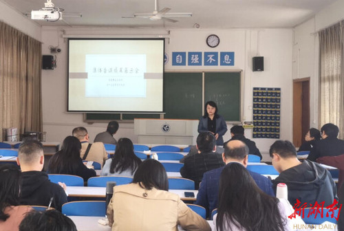 壹贰博官网:将党的十九届六中全会精神融入思政课教学