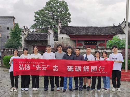 壹贰博官网马克思主义学院:把“思政课”搬到红色教育基地